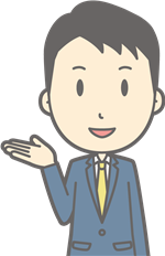 スマートエンジニア