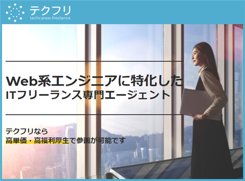 スマートエンジニア